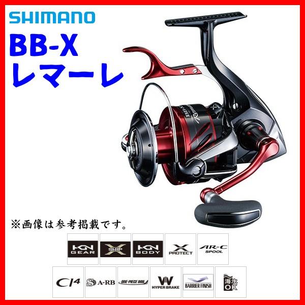 シマノ BB-X レマーレ 6000D (リール) 価格比較 - 価格.com シマノ BB-X レマーレ 6000D (リール) 価格比較 - 価格.com