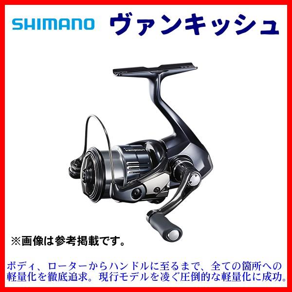 シマノ ヴァンキッシュ C2000SSS (リール) 価格比較 - 価格.com