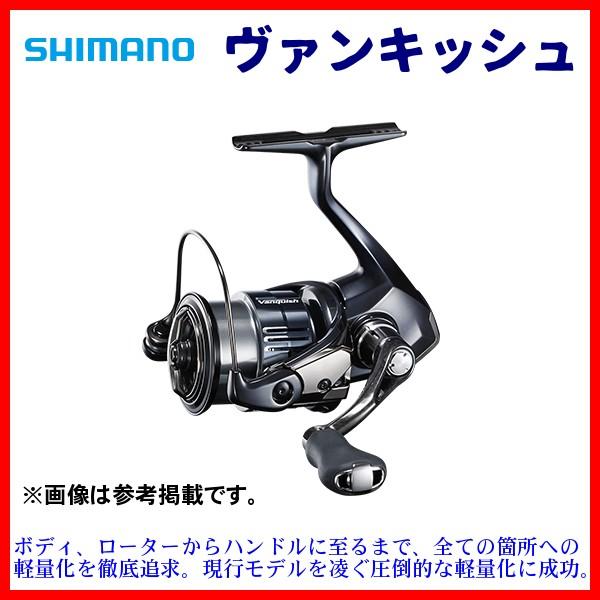 ｎ シマノ 19 ヴァンキッシュ 2500s リール スピニング 3 8 3