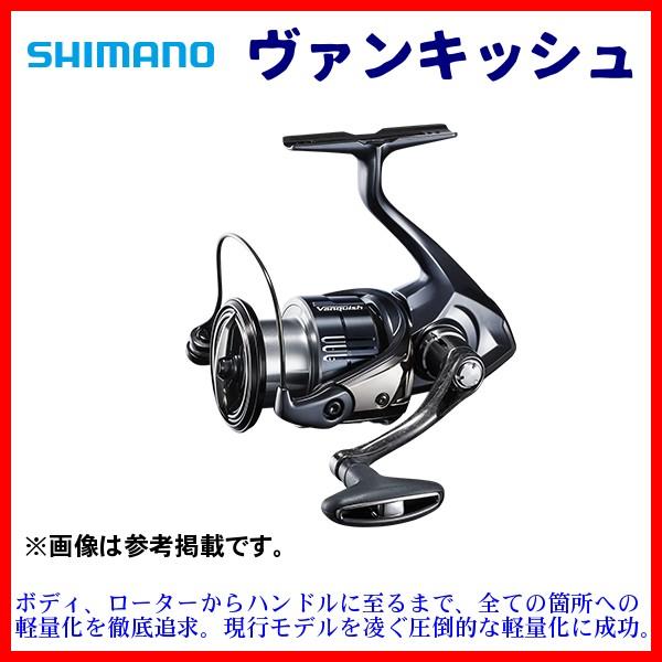 ヴァンキッシュ リールの人気商品 通販 価格比較 価格 Com