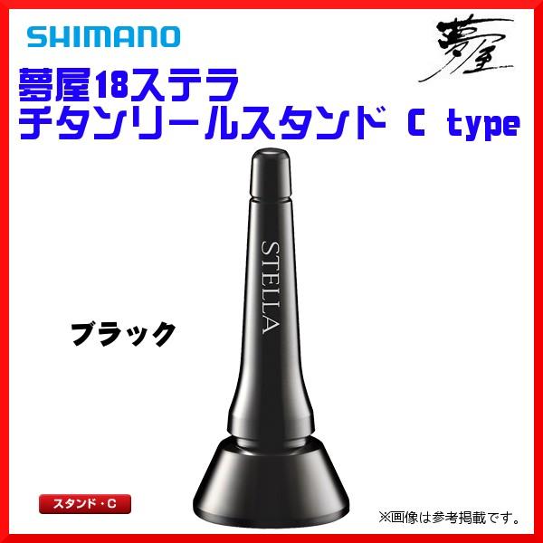 リールスタンド 夢屋の通販 価格比較 価格 Com