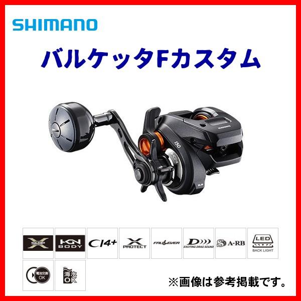 シマノ バルケッタ Fカスタム 150 右 (リール) 価格比較 - 価格.com シマノ バルケッタ Fカスタム 150 右 (リール) 価格比較 - 価格.com