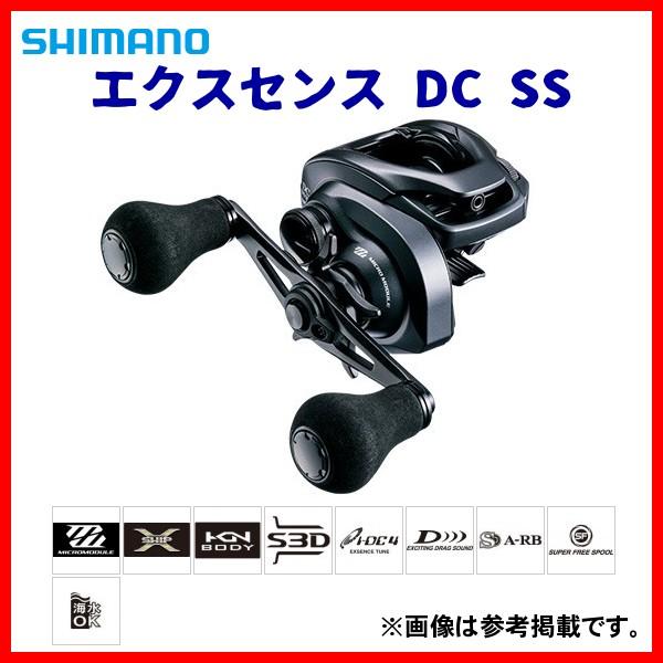シマノ エクスセンス DC SS XG 右 (リール) 価格比較 - 価格.com