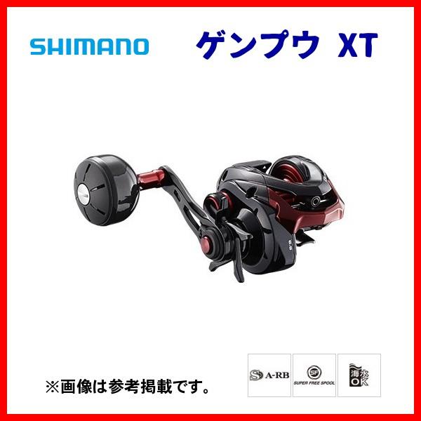 シマノ ゲンプウ XT 200PG 右 (リール) 価格比較 - 価格.com シマノ ゲンプウ XT 200PG 右 (リール) 価格比較 - 価格.com