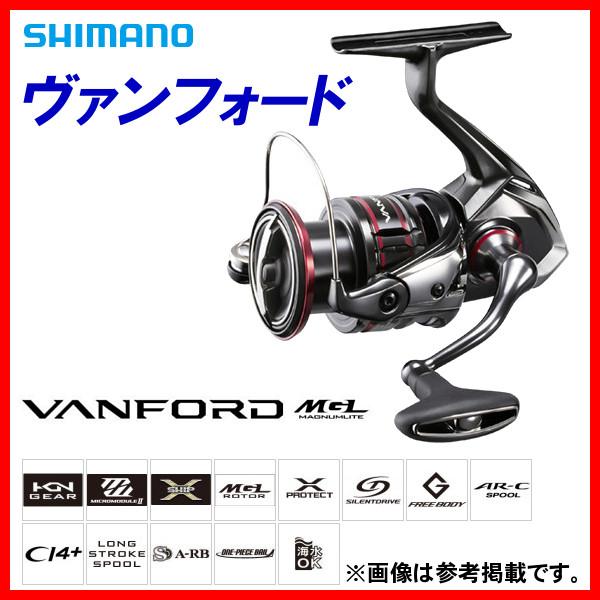 シマノ ヴァンフォード C3000HG (リール) 価格比較 - 価格.com