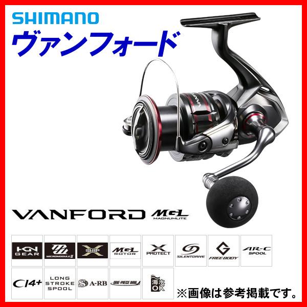シマノ ヴァンフォード C5000XG (リール) 価格比較 - 価格.com