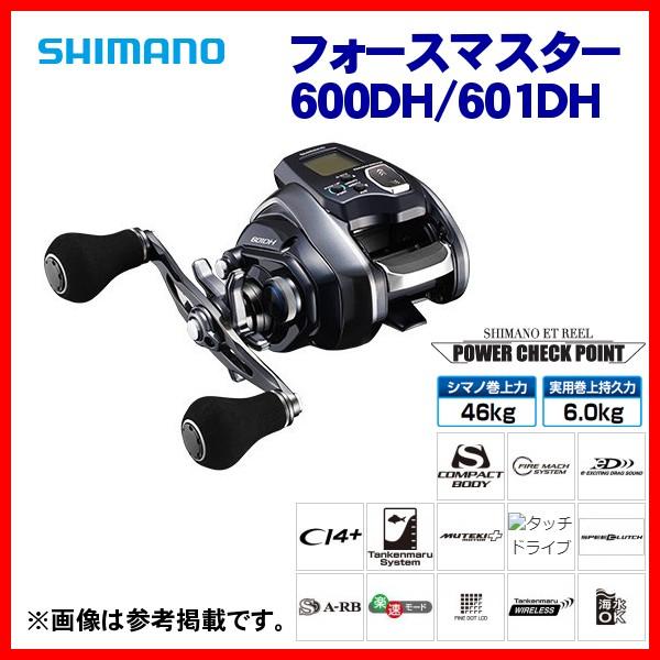 只今 欠品中 R3 5 シマノ フォースマスター 600dh リール 電動リール 年 7月新製品 3 釣具 フーガショップ1 通販 Yahoo ショッピング
