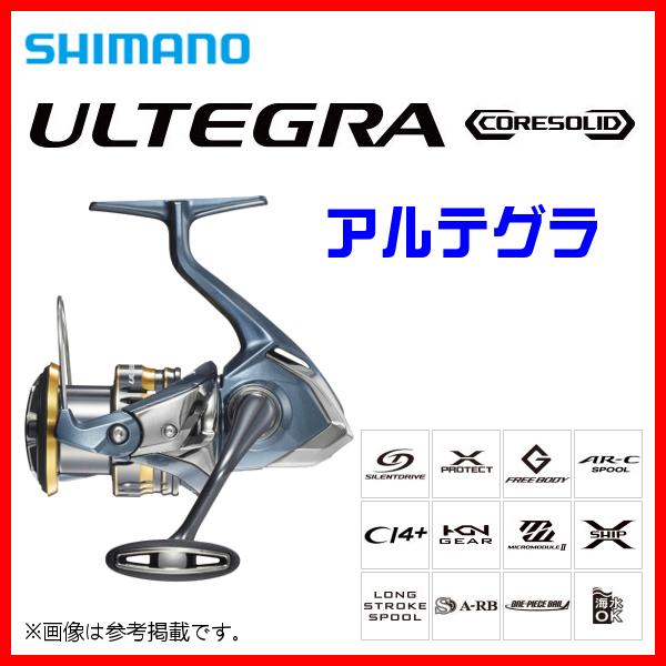 シマノ アルテグラ C3000HG (リール) 価格比較 - 価格.com