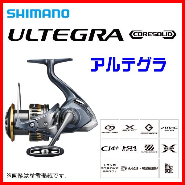 シマノ アルテグラ 4000XG (リール) 価格比較 - 価格.com