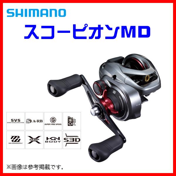 SHIMANO シマノスコーピオン MD 300XG LH ベイトリール