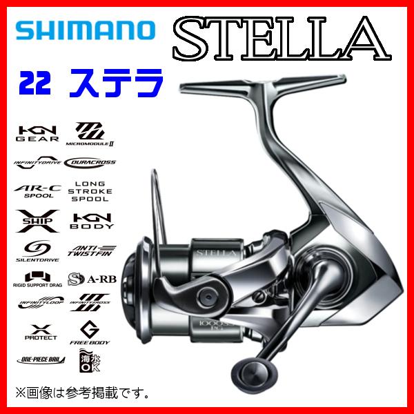 シマノ ステラ C2000S (リール) 価格比較 - 価格.com