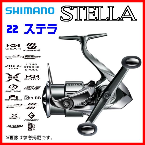 シマノ ステラ C3000SDHHG (リール) 価格比較 - 価格.com