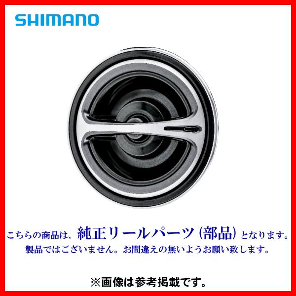シマノ（SHIMANO） ( 純正パーツ ) 22ステラ 4000MHG 0001 ドラグノブ