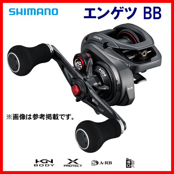 シマノ 炎月 BB 100PG 右 (リール) 価格比較 - 価格.com