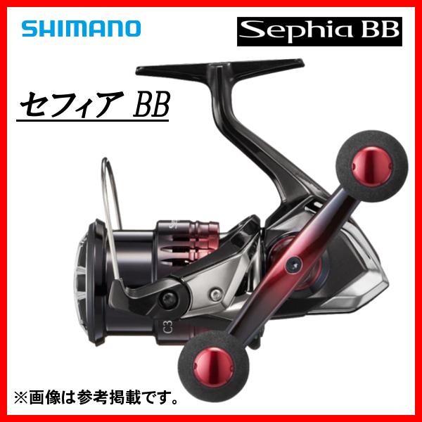 シマノ 22 セフィア BB C3000SDH スピニング リール ( 2022年 10月新