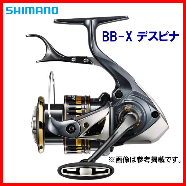 シマノ 　23 BB-X デスピナ 　2500DXG 　リール 　スピニング 　( 2023年 9月新製品 )