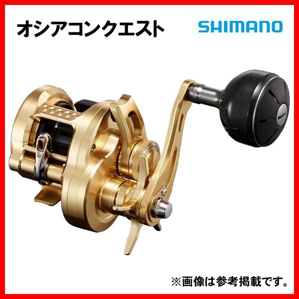 炎月 送料無料 シマノ 23 オシアコンクエスト 201HG 左 リール ベイト