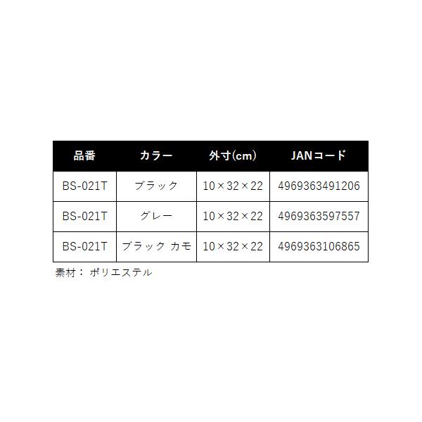 fuga0223_4969363106865_5_d_20250124141146