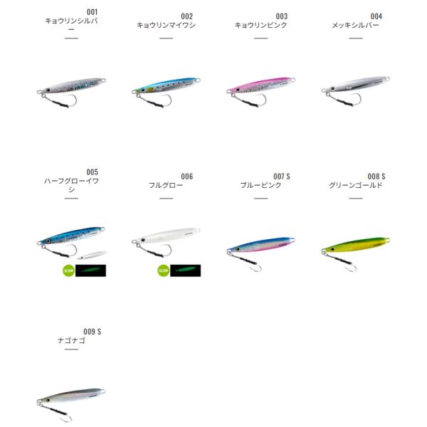 シマノ オシアブルーローズS535Rとゲーム Type J S593F2本SET シマノ オシアブルーローズS535Rとゲーム Type J S593F2本SET