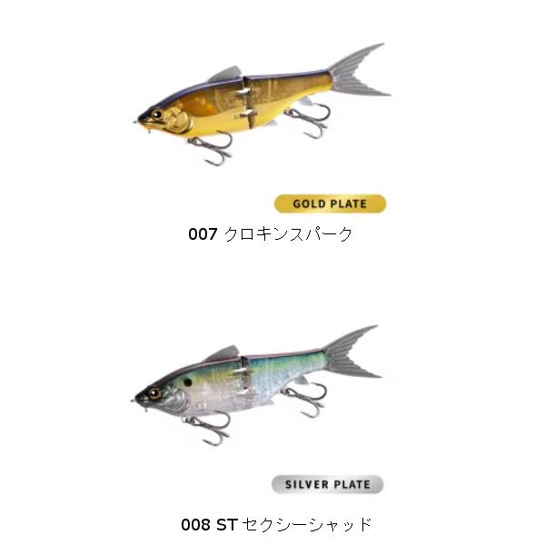 シマノ（SHIMANO） グラヴィテーター 220SF フラッシュブースト ZR