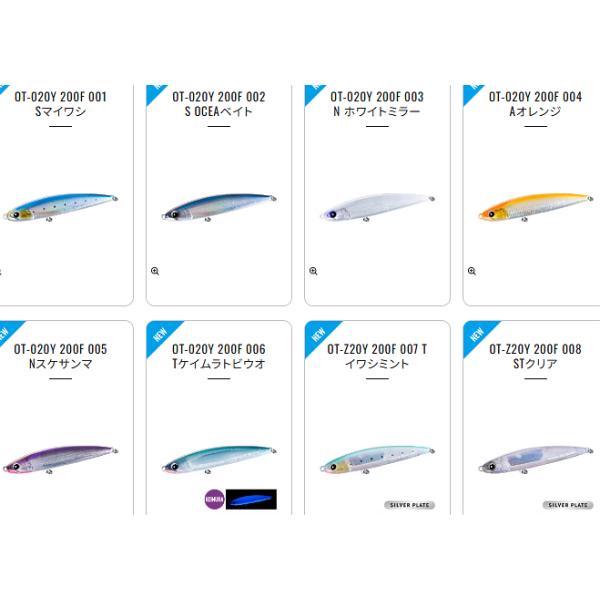 fuga0223_4969363152831_1_d_20251015162155