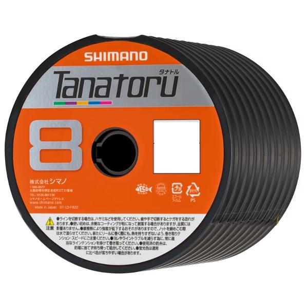 シマノ 　タナトル 8 　LD-F82Z 　10m x 5カラー 　10号 ×10連結 　PEライン 　( 2026年 3月新製品 )