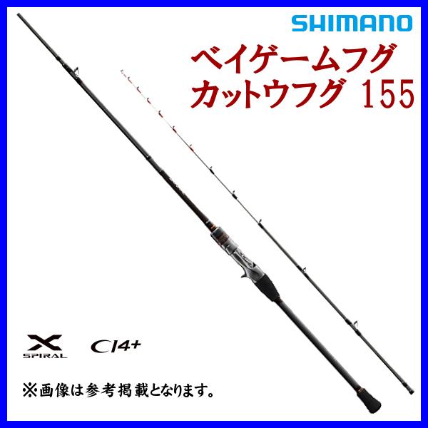 シマノ (取寄せ 4月末頃メーカー生産予定) シマノ 21 ベイゲーム シマノ (取寄せ 4月末頃メーカー生産予定) シマノ 21 ベイゲーム