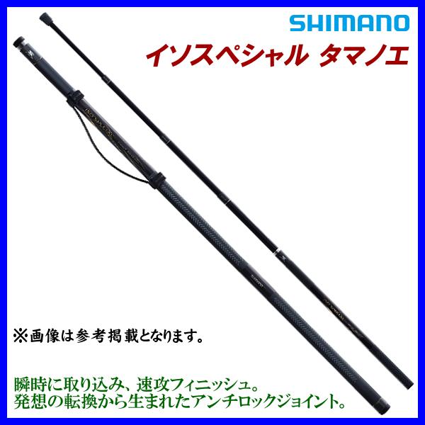 シマノ 21イソスペシャルタマノエ600-