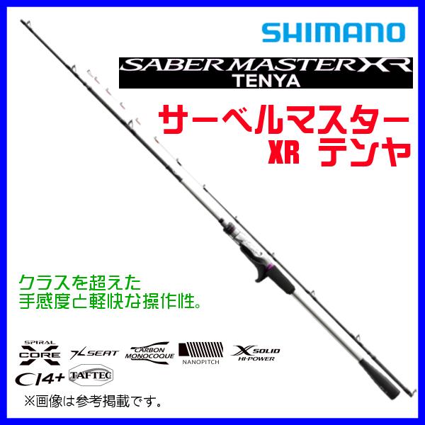 シマノ サーベルマスター XR テンヤ 73 ML180/LEFT (ロッド・釣竿 