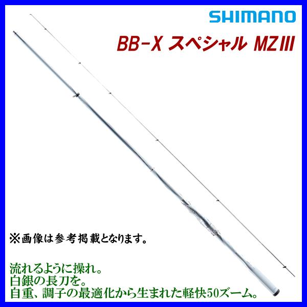 シマノ ( 只今 欠品中 ) ( 送料無料 シマノ 21 BB-X スペシャル シマノ ( 只今 欠品中 ) ( 送料無料 シマノ 21 BB-X スペシャル