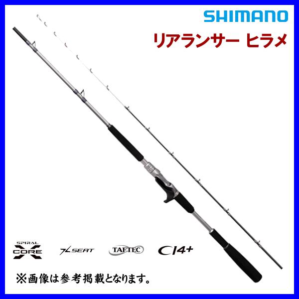 シマノ リアランサー ヒラメ 73 MH270/RIGHT (ロッド・釣竿 シマノ リアランサー ヒラメ 73 MH270/RIGHT (ロッド・釣竿