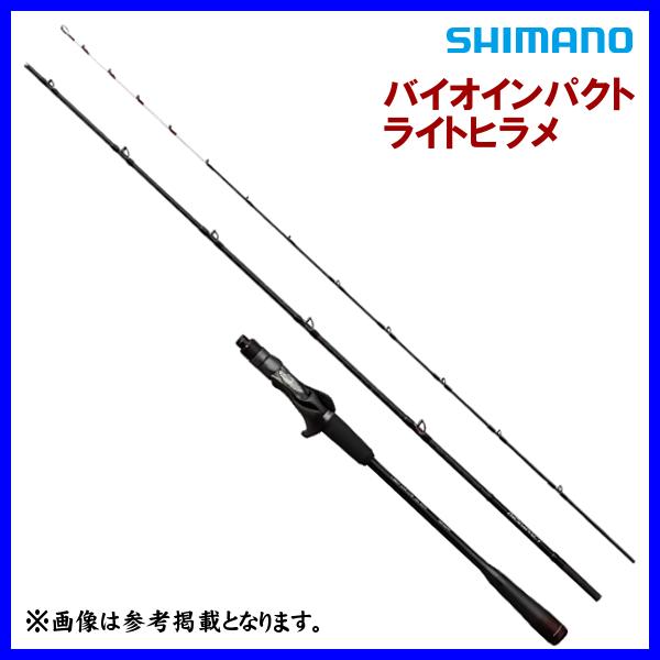 シマノ 23 バイオインパクト ライトヒラメ 73 235 ロッド 船竿