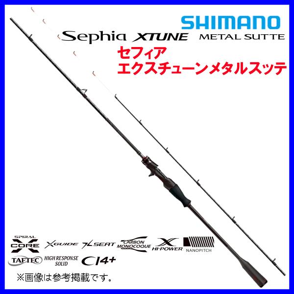 シマノ　セフィア　エクスチューン　メタルスッテ　B66ML-S/F シマノ（SHIMANO） セフィア エクスチューン メタルスッテ B66ML-S/F