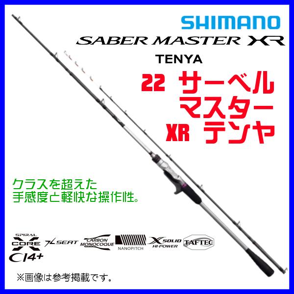 船 タチウオ ロッド - ロッド・釣竿の人気商品・通販・価格比較 - 価格.com 船 タチウオ ロッド - ロッド・釣竿の人気商品・通販・価格比較 - 価格.com
