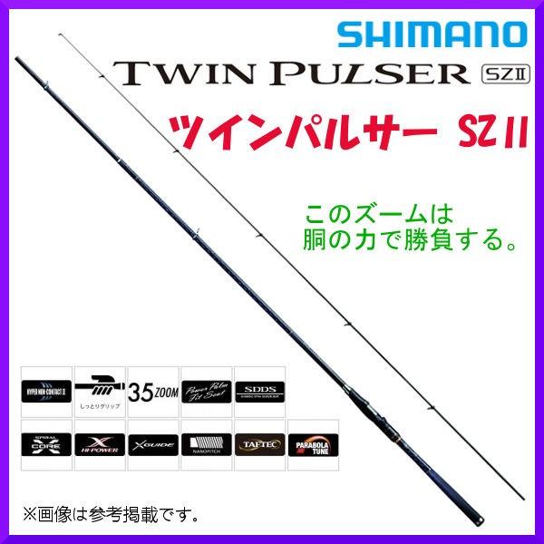 N シマノ 18 ツインパルサー Szii 1号 485 5 ロッド 磯竿 170 釣具 フーガショップ1 通販 Yahoo ショッピング