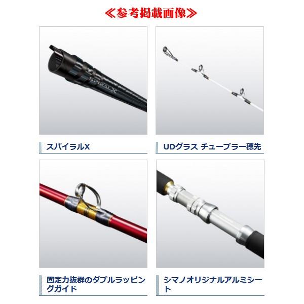 落し込み 落し込み M225 シマノ ロッド M225 バンディット 釣具 フーガショップ1 18 バンディット 船竿 0