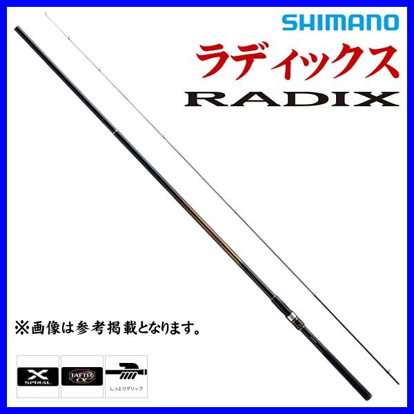 (取寄せ 8月末頃生産予定 R5.5) 　シマノ 　 ’19 ラディックス 　1.5号 450  　ロッド 　磯竿