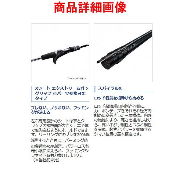シマノ 19 ライトゲーム Ci4 Type64 ロッド 3月新製品 Mh0 Left アウトドア 釣り 旅行用品 左 船竿 3月新製品 ロッド 170 釣具 フーガショップ1 19年 安い大阪店舗