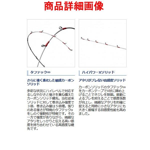 シマノ 19 ライトゲーム Ci4 Type64 ロッド 3月新製品 Mh0 Left アウトドア 釣り 旅行用品 左 船竿 3月新製品 ロッド 170 釣具 フーガショップ1 19年 安い大阪店舗