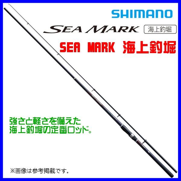 評価 シマノ 19シーマーク海上釣堀 S350さぐり 磯竿 シマノ 19シーマーク海上釣堀 M350さぐり (磯竿)