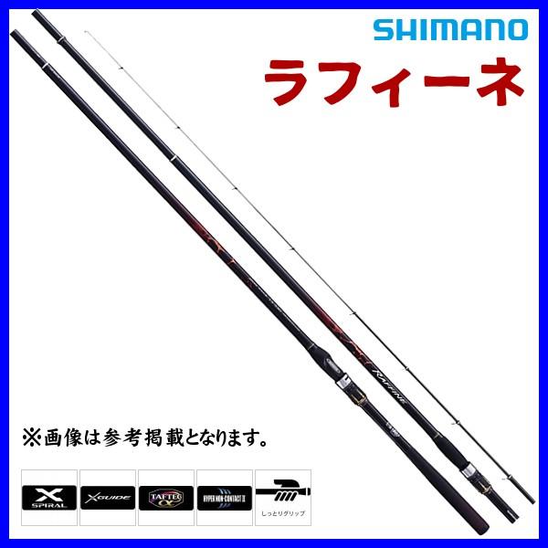 シマノ ラフィーネ 1-530 (ロッド・釣竿) 価格比較 - 価格.com