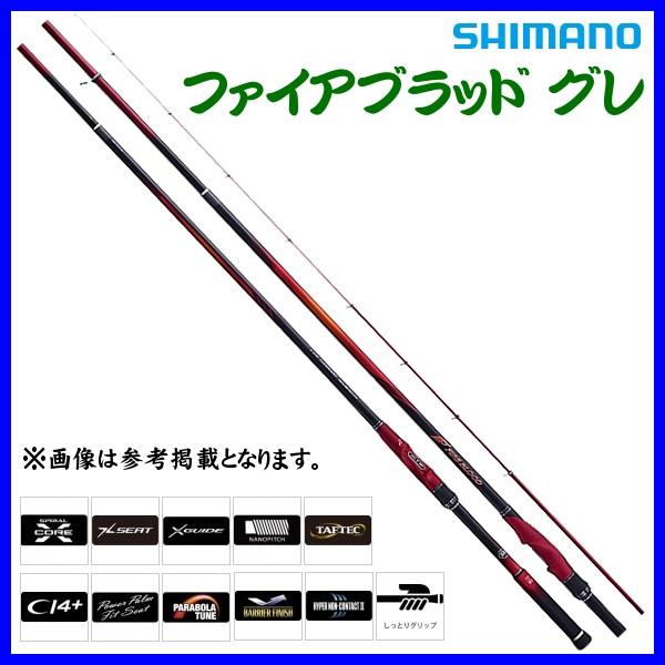 送料無料 N シマノ 19 ファイアブラッド グレ サーベイヤー 1 7 530 ロッド 磯竿 釣具 フーガショップ1 通販 Yahoo ショッピング