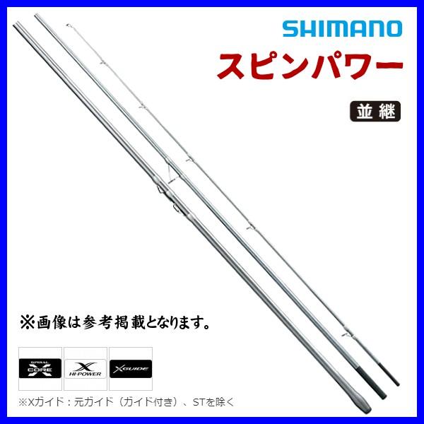 シマノ (取寄せ 5月末頃メーカー生産予定) シマノ 20 スピン シマノ (取寄せ 5月末頃メーカー生産予定) シマノ 20 スピン