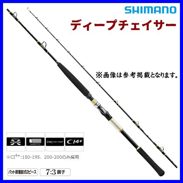 シマノ ディープチェイサー 300-205 (ロッド・釣竿) 価格比較 シマノ ディープチェイサー 300-205 (ロッド・釣竿) 価格比較