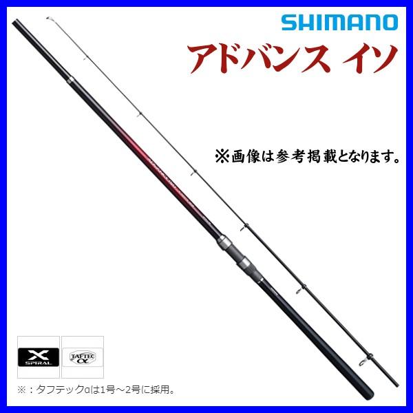 シマノ アドバンス イソ 4-520PTS (ロッド・釣竿) 価格比較 - 価格.com
