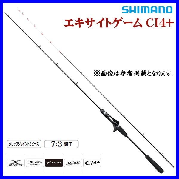 シマノ 20 エキサイトゲーム CI4+ TYPE73 M195 LEFT 左 ロッド 船竿