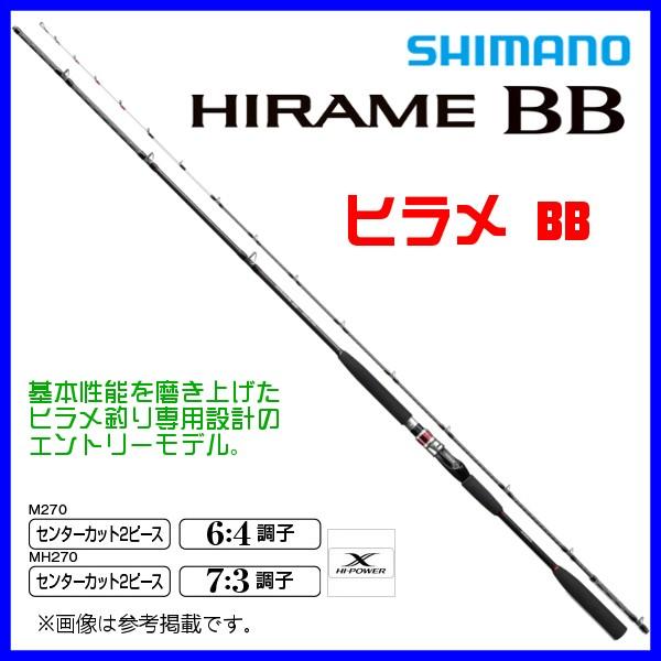 只今 欠品中 R4 8 シマノ ヒラメ M270 ロッド 船竿 年 7月新製品 3 釣具 フーガショップ1 通販 Yahoo ショッピング
