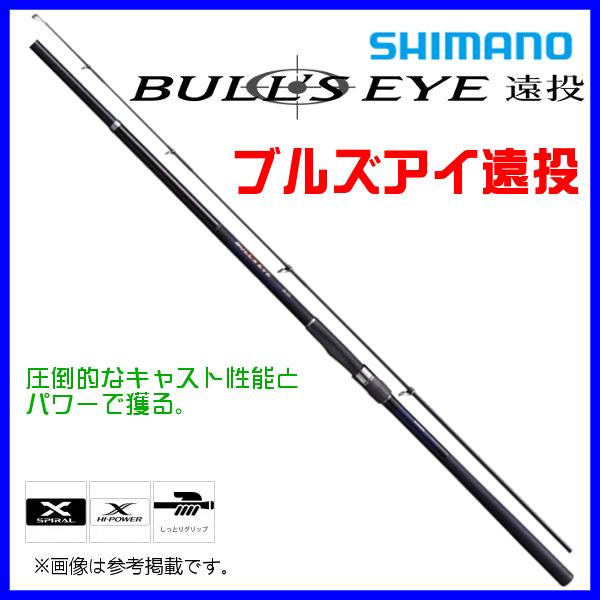 シマノ ブルズアイ 遠投 2.5-520P (ロッド・釣竿) 価格比較 シマノ ブルズアイ 遠投 2.5-520P (ロッド・釣竿) 価格比較