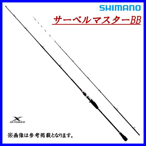 シマノ サーベルマスター BB 82MH195 (ロッド・釣竿) 価格比較 - 価格.com