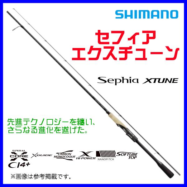 シマノ セフィア エクスチューン S90M / エギングロッド shimano